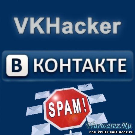 VKhacker